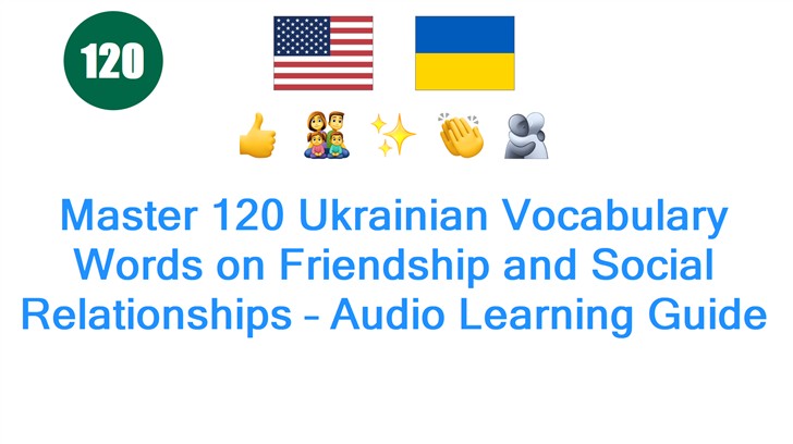 Master 120 Ukrainian Vocabulary Words on Friendship and Social Relationships – Audio Learning Guide